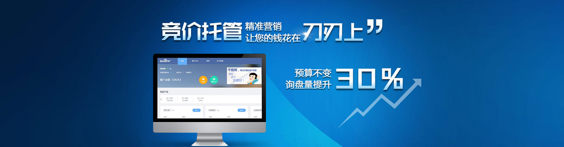 柳北信息流怎么做